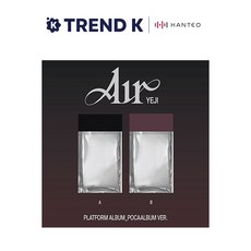 있지 예지 앨범 [Air] 플랫폼 ITZY YEJI 에어 PLATFORM POCAALBUM Ver. (미개봉), A Ver(블랙)