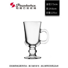 Pasabahce 愛爾蘭冰咖啡杯225cc, 1個