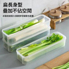 冰箱小蔥香菜收納保鮮盒分格密封蔥薑蒜分裝儲物盒家用果蔬保鮮盒, 1個, 如图所示217