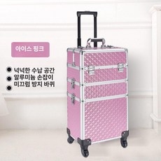 메이크업 박스 화장품 정리함 분리형 네일 캐리어 출장용, 아이스클리어핑크