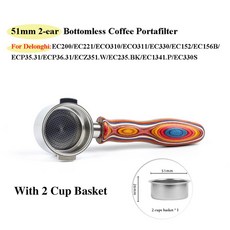 Delonghi EC200/EC221/EC330/ECO310EC152 용 51mm 2 귀 밑면 커피 Portafilter 수정 된 커피 핸들 에스프레소 액세서리, DCW1