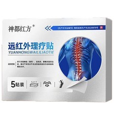 목 어깨 허리 다리 전용 온열 찜질 패치 신도홍방 온감 패치 5매 다용도 바디 찜질 패치, 4개, 5개입