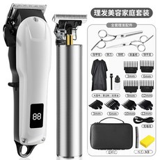 理髮電剪 電動理髮器 家庭套裝, A包-理髮套裝】-送全套理髮配件SK-L