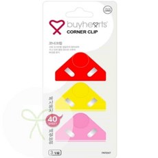 위드룸 코너 크립 소형집게