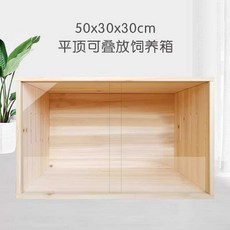 육추기 하우스 케이지 새장 메추리 소동물 기본 상자, 1개, 50x30x30 플랫탑형 3-5마리