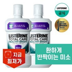 리스테린 액헬씨브라이트 구강청결제, 1L, 2개