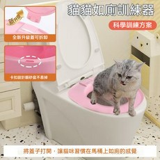貓咪如廁訓練器 貓馬桶墊 貓咪坐便器 馬桶圈訓練器 貓砂盆 減少異味方便清潔, 灰色-貓廁所訓練盆,套, 1個