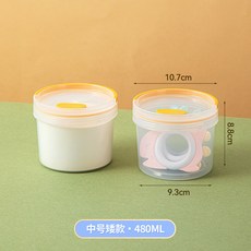 臺灣出貨日式桌麵圓形透明收納盒塑料密封嬰兒奶粉盒食品級便攜手提儲存罐廚房用品, 中號矮款兩個裝, 1個