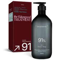 헤트라스 비단결 퍼퓸 트리트먼트 대용량 1013ml - 선택1