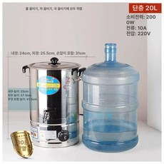 업소용 전기 육수통 대형 식당 국 스테인리스 곰솥 육수, 식품 20L 있음 11.5L