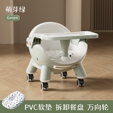 寶寶餐椅多功能調節嬰兒餐桌吃飯家用便攜式兒童飯桌凳子座椅, 萌芽綠-叫叫椅+餐盤+輪子