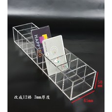 12格直立式壓克力證件盒 證件收納盒 辦公室桌面整理 證件展示架 節省空間設計, 1個, 透明