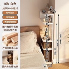 협탁 수납 틈새 원목 침대 슬림 서랍장 사이드 서랍 라탄 월넛 우드 침실 모듈 내추럴 2단, B 화이트 17x40x94cm 오른쪽, 1개
