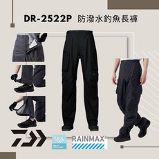 Daiwa DR-2522P 防潑水長褲 雨褲，桃園東區釣具推薦，輕量舒適，戶外防護首選, 1個, L