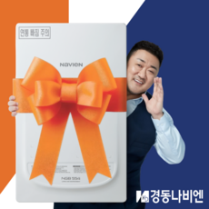 대구 경동보일러 경동나비엔 NGB554 / 대구 도시가스 일반가스보일러 교체/설치, NGB554-25K (50평미만)
