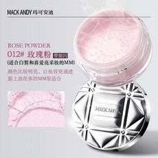 瑪可安迪 凝脂輕盈沁心透蜜粉 提亮遮瑕定妝, 1個, 012#玫瑰粉
