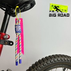 自行車熒光繩反光飄帶掛件夜騎小布Brompton山地公路車通用配件, 炫彩+粉飄帶【送彩色鋼絲圈】, 1個