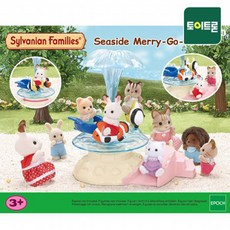 실바니안패밀리 물고기 회전 놀이터 완구, 1개