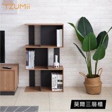 TZUMii莫爾三層櫃 空櫃書櫃收納櫃 開放式隔間置物櫃, 日系雙色