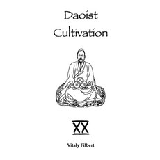 (영문도서)Daoist Cultivation Book 20: The True Teaching of Patriarch Lü Dongbin: Texts an... Paperback, Independently Published, English, 9798264046667