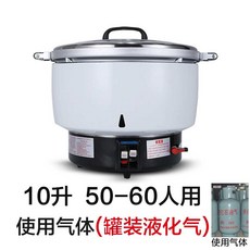 식당 대용량 밥솥 죽 떡 만두 스팀 취반기 7L 10L 15L, 10L - 50인분