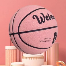 Weina 籃球，學生訓練專用, 1個, 夜光少女粉5號球,裸球【無配件】