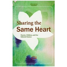 Sharing the Same Heart, 한마음