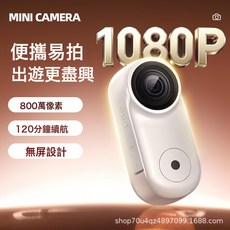 磁吸拇指相機高清運動相機摩托車騎行車記錄儀戶外VLOG寵物相機, 如圖, 8G-TF內存卡