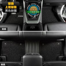 TOYOTA豐田RAV4 門檻全包式 2013-2024年RAV4專用 3D立體高邊 防水防漏, 《單購上層腳踏墊 》【黑色雪妮絲踏墊】