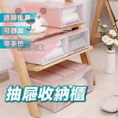 可疊加抽屜收納箱 透明衣物整理箱 置物櫃, 1個, 13L(粉色)