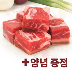 무고레 프리미엄 미국산 초이스 소갈비찜(냉동) 2kg, 2개
