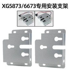 臺灣發貨大彈力XG-6673直流鈦絲電控鎖DC3v5v12v員工存儲櫃門電子鎖快遞鎖kwoyu, XG5873/6673安裝支架（2 個）