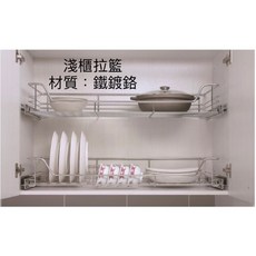 台灣製造淺櫃拉籃，櫥櫃收納、廚房置物好幫手，適用於衣櫃、系統櫃, 1個, 400mm,單買拉籃(不含滑軌)