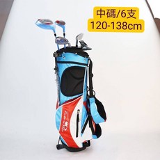 Future Star 兒童高爾夫球套組