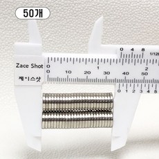 제이스샷 자석 네오디움 ND 9.5*1.5T 지름9.5mm x 두께1.5mm, 50개