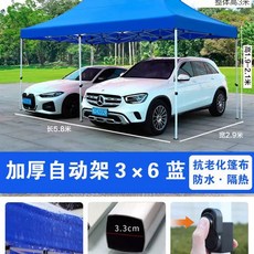 소형 야외 천막 캐노피 2x2 텐트 간이 노란색 접이식 노란색 랙) (자동, 1, W. 두꺼운 자동랙 3x6 블루