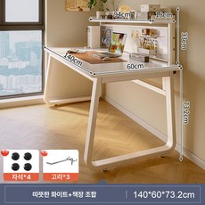 가정용 실내 작업공간 작업용 홈오피스 학생 가구 컴퓨터 책상 인테리어 학습 공부 테이블 제품 필기용, 2.크림화이트 140cm 후크3+자석4