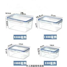 뚜껑이 있는 주방 냉장고 직사각형 보관 상자 플라스틱 보존 전자레인지 가열 도시락, 2500ml, WHITE