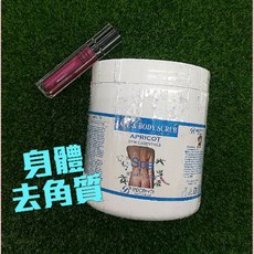 班朶天然顆粒杏仁角質嫩膚霜 身體去角質, 1個