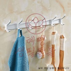 후크 옷걸이 16구 실버 문틀 열쇠걸이 정리걸이 모자걸이 바지걸이