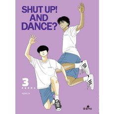 SHUT UP! AND DANCE? 3, 松松書坊