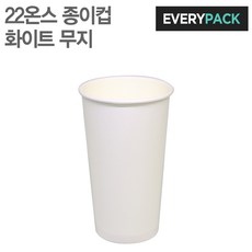 22온스 종이컵 (화이트/무지/500개), 1박스, 500개