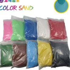 JINI 색모래 1kg 청록 영아모래놀이