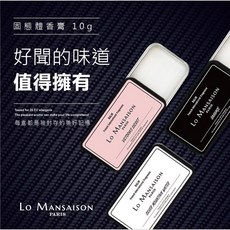 費洛蒙體香膏 曠野之心/銀色山泉/維多利亞的祕密 香膏, 1個