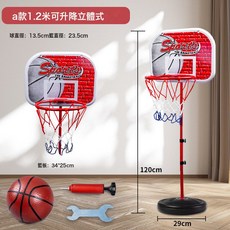 兒童籃球架 鐵桿室內戶外投籃框 體育玩具, 1個, A款加強版1.2米可升降