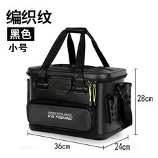 潮酷新款路亞箱 多功能魚箱 釣魚桶 路亞活魚桶 輕便筏釣裝備 活魚箱 海釣箱 釣魚收納桶 釣魚桶 釣魚冰箱 釣魚軟冰箱, 編織紋小號黑色無內盒