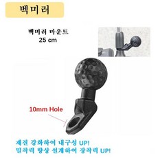 스마일텍 오토바이 자석 충전거치대 마운트 브라켓, 백미러, Black