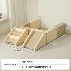 쿠션 미끄럼틀 실내 놀이터 정글짐 놀이방 계단 슬라이딩, 클라이밍+슬라이딩 F