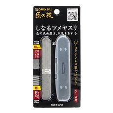 GREEN BELL 匠之技 兩用指甲銼刀 (粗細) 不鏽鋼製 附保護套 G-1043, 1個