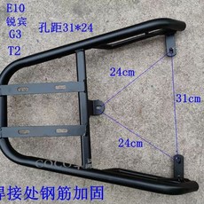 오토바이 짐받이캐리어 랙 배달 프레임 라이더 바이크, 1, I. E10 루이빈 G3T2 30.5x24